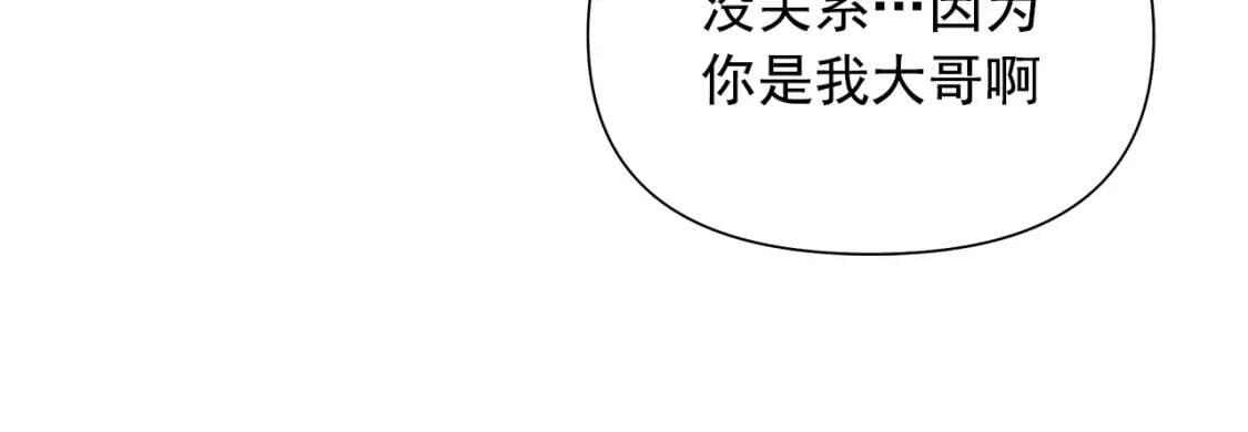 第130话 真相137