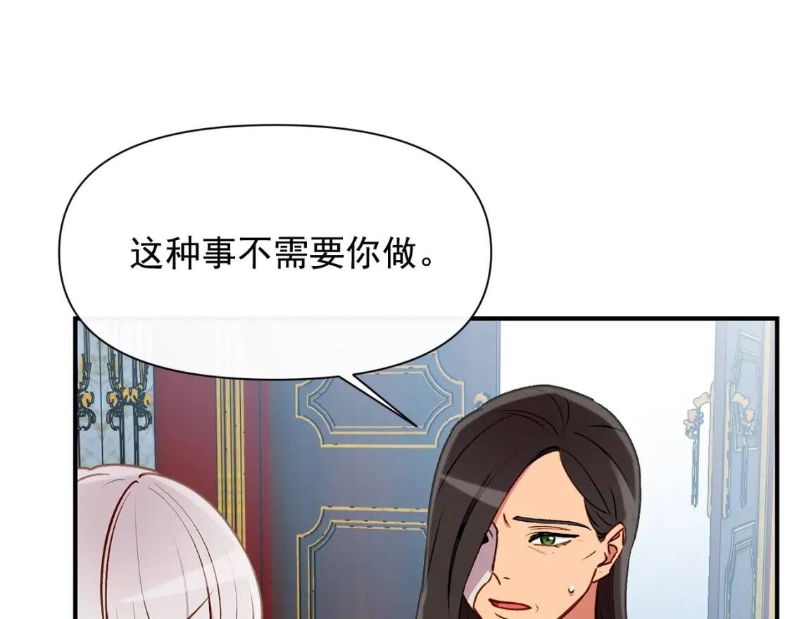 第49话 爸爸不能惹144