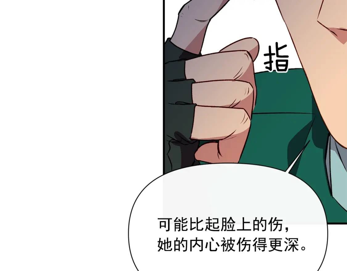 第47话 母亲的剑术教学158