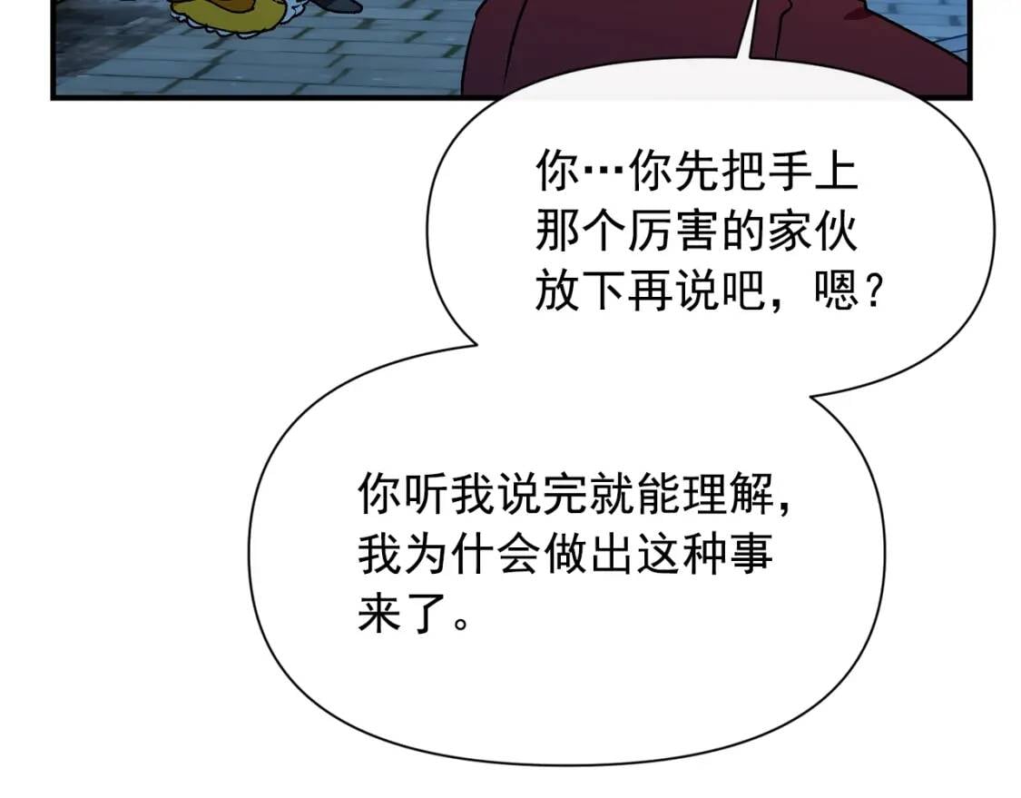 第61话 剑指斯佩拉多74
