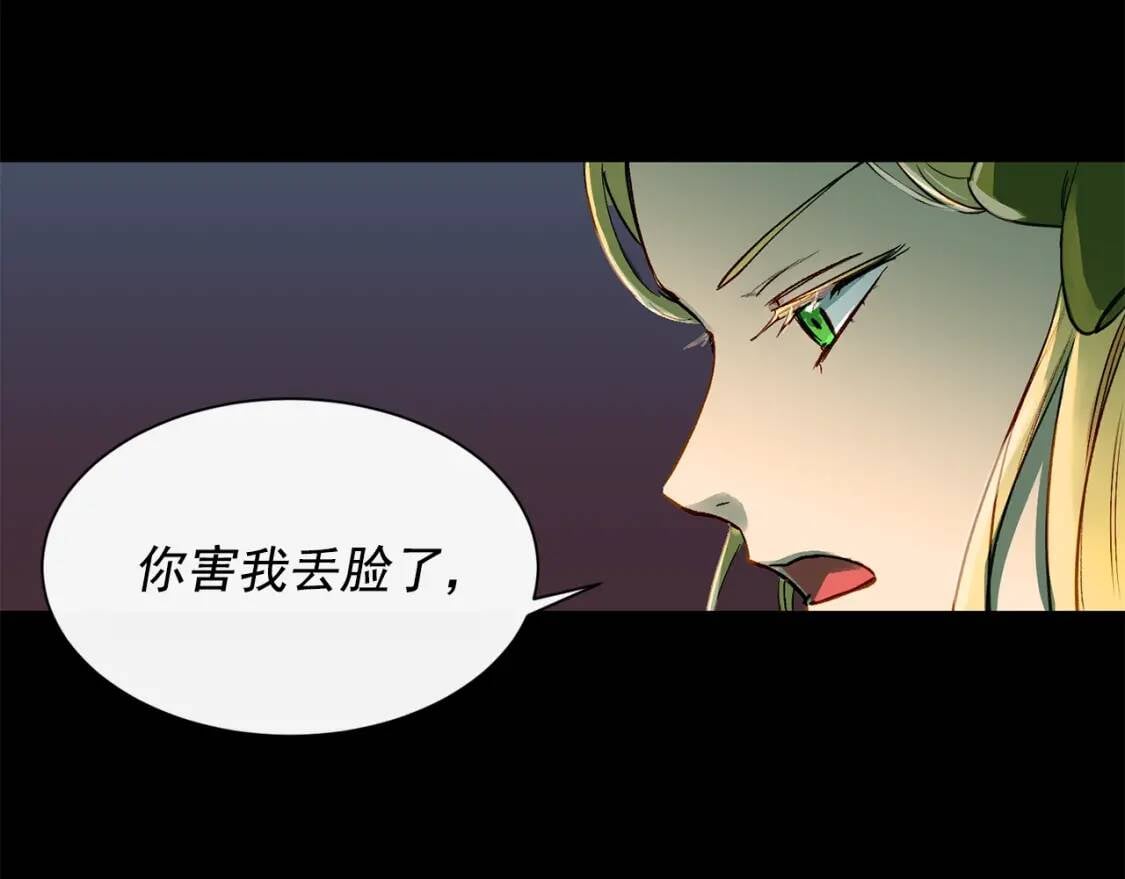 第1话 冷血的家人们77
