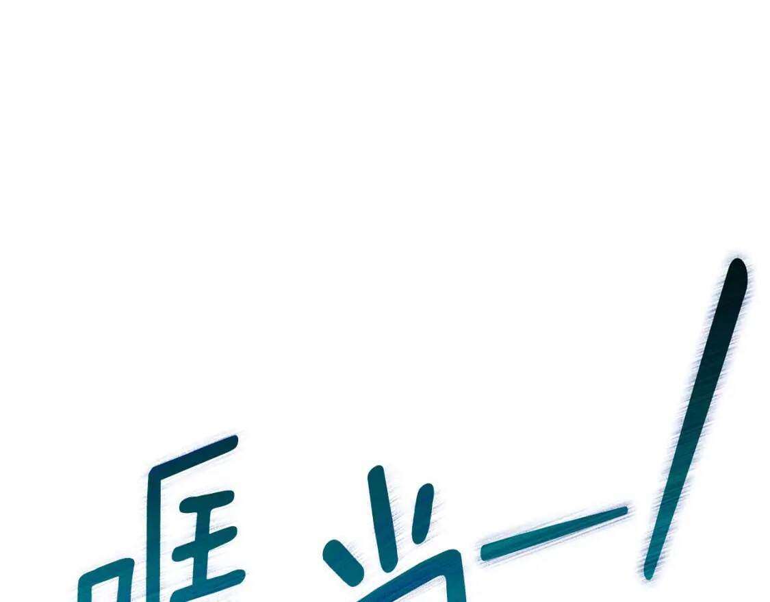 第126话 幸福之药88