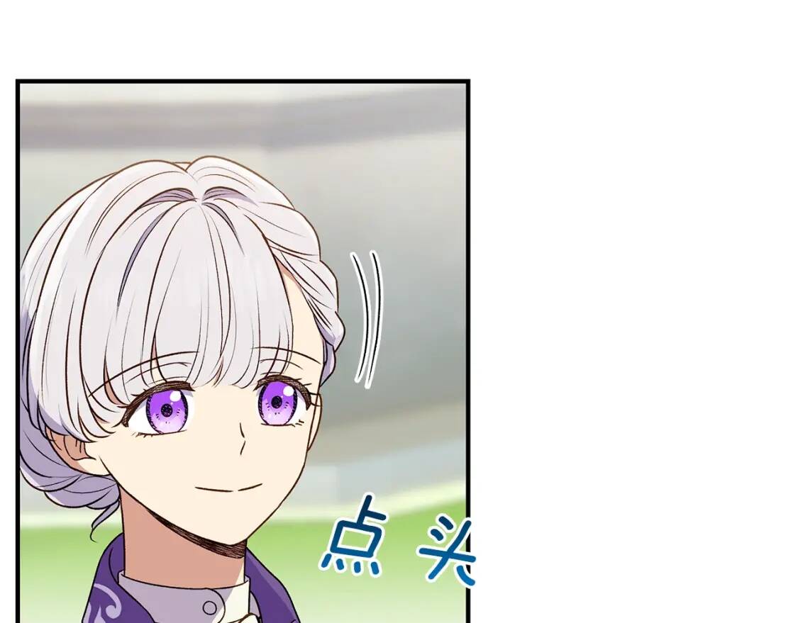 第102话 和我妹妹约会？!32