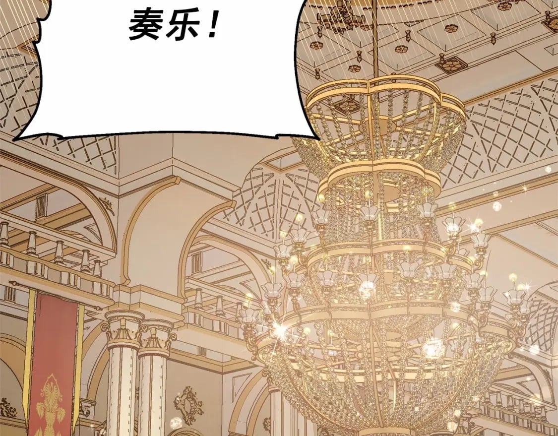 第147话 新的姓氏和爵位165