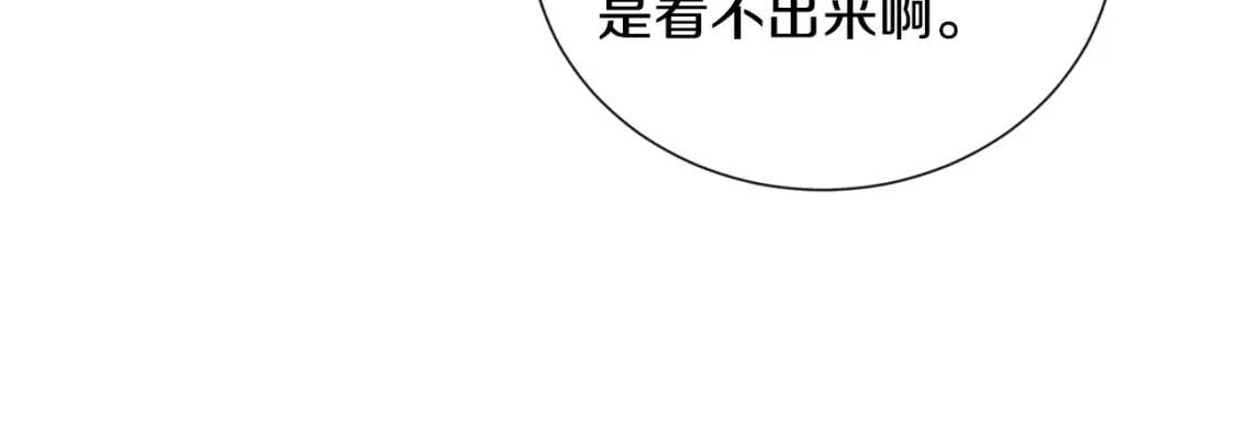 第7话 请您收养我12