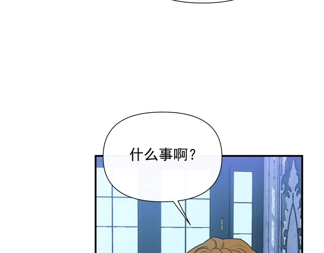 第119话 宣战18