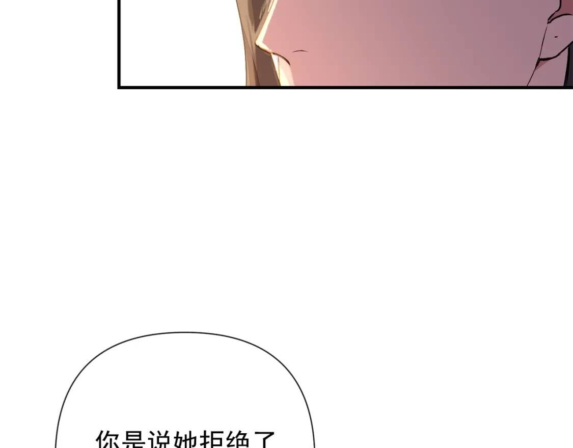 第15话 反差萌养父23