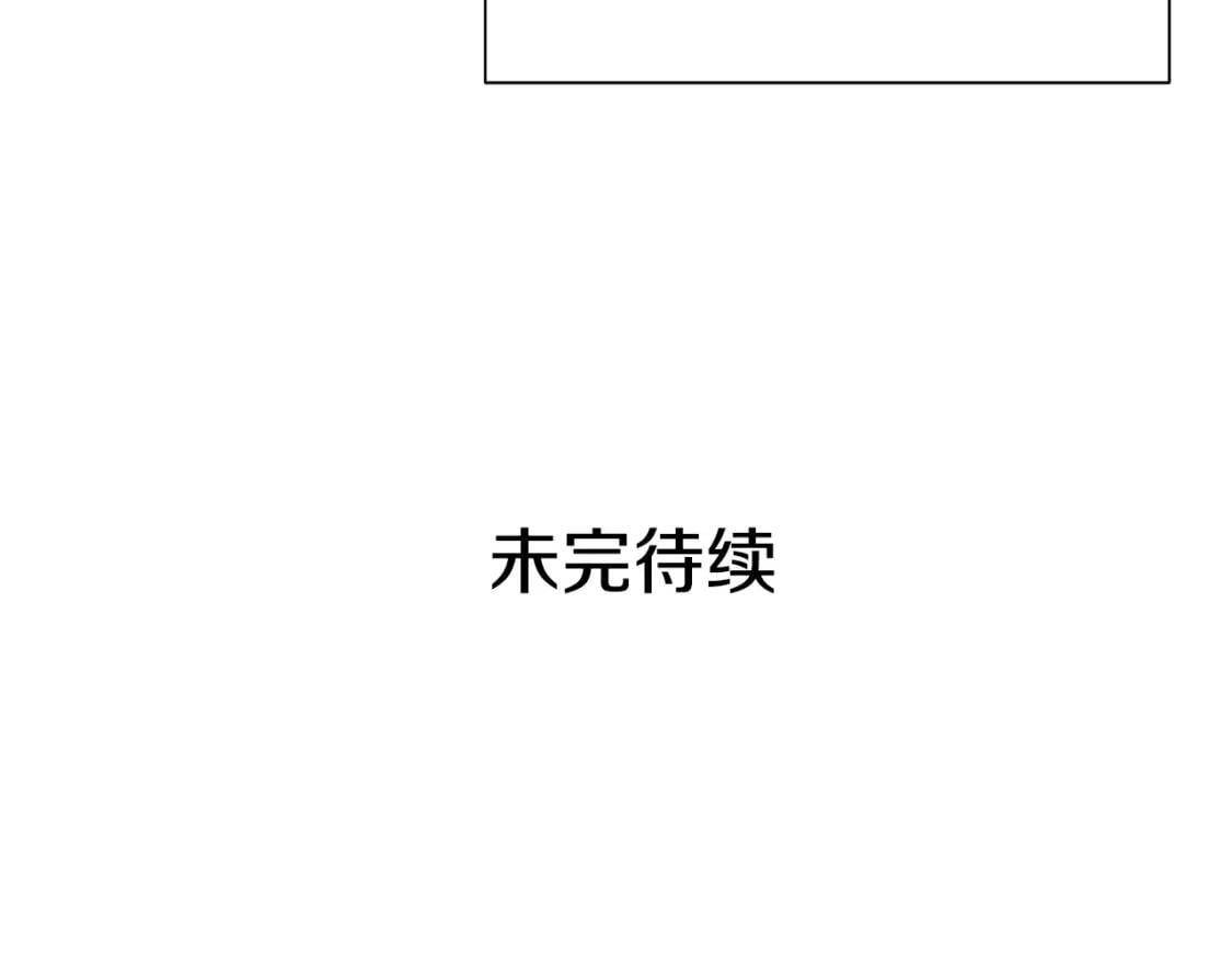 第132话 魔女的回应164