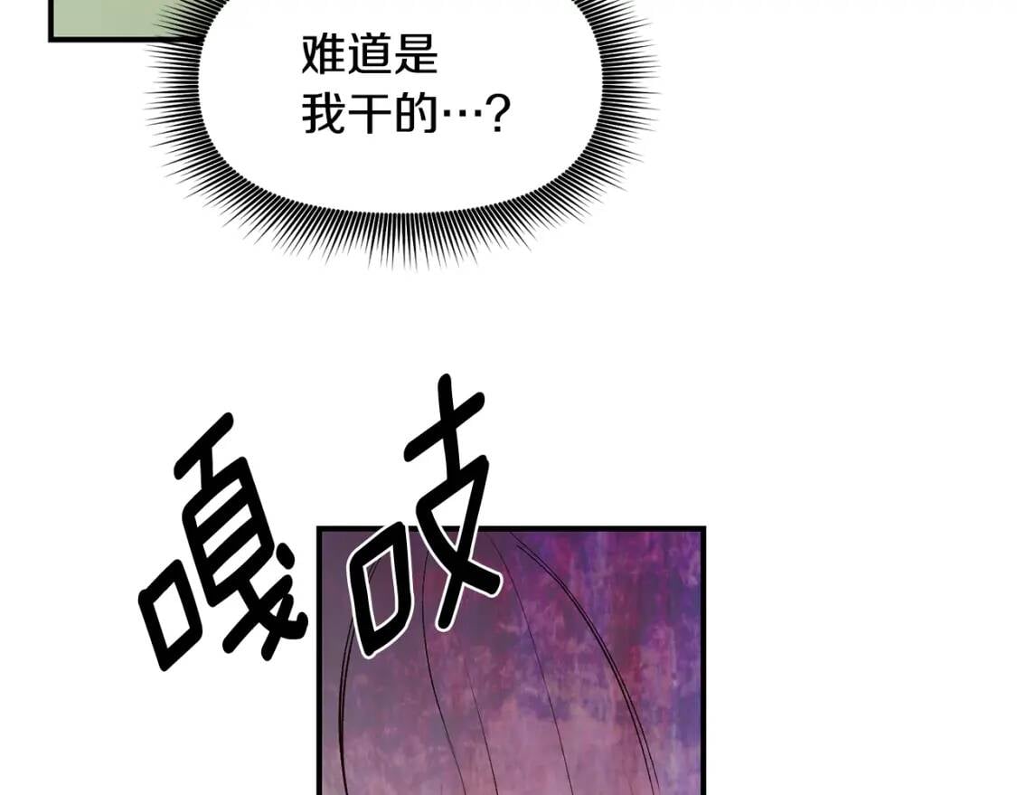 第77话 强硬反击59