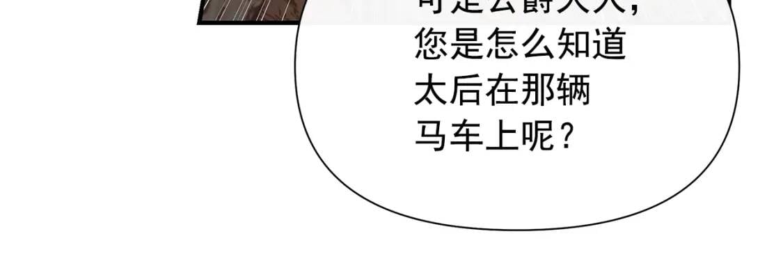 第122话 你了解我如我了解你104