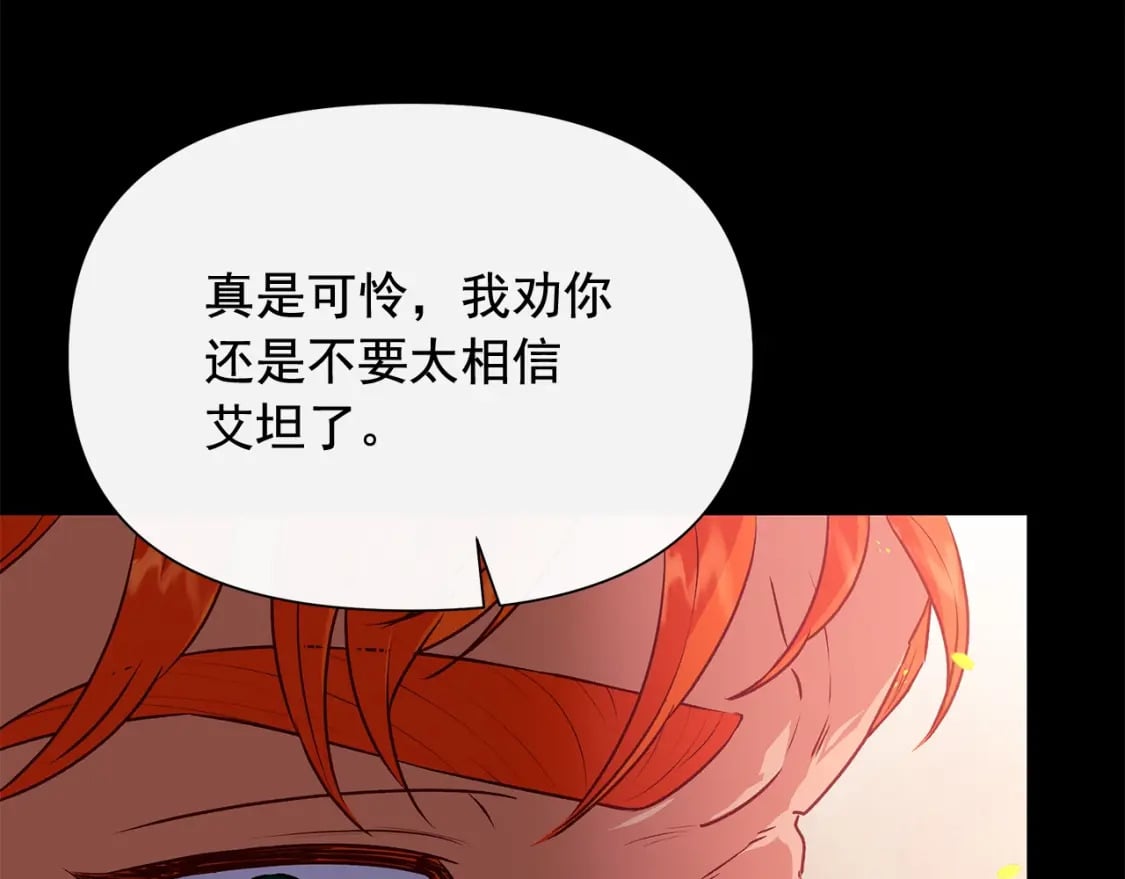 第150话 我喜欢你42