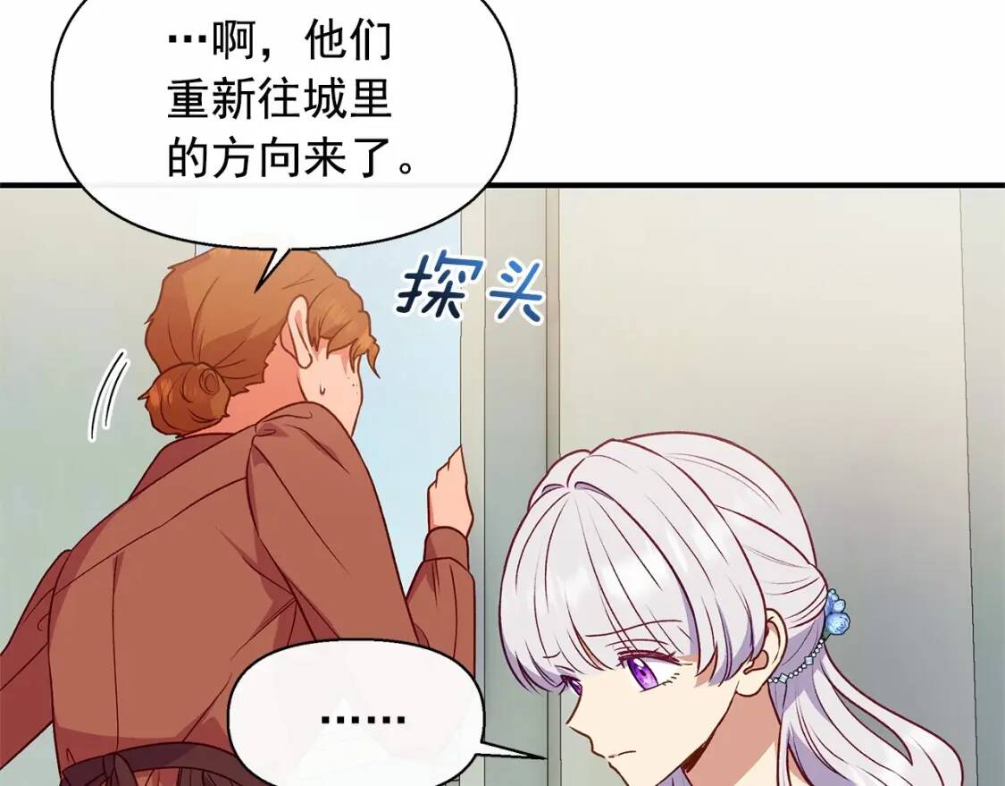 第141话 我也生气了！92