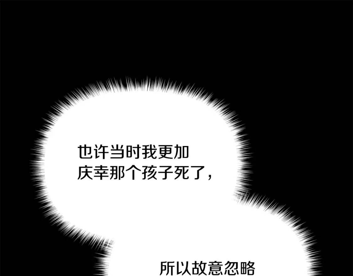 第87话 吃醋了93