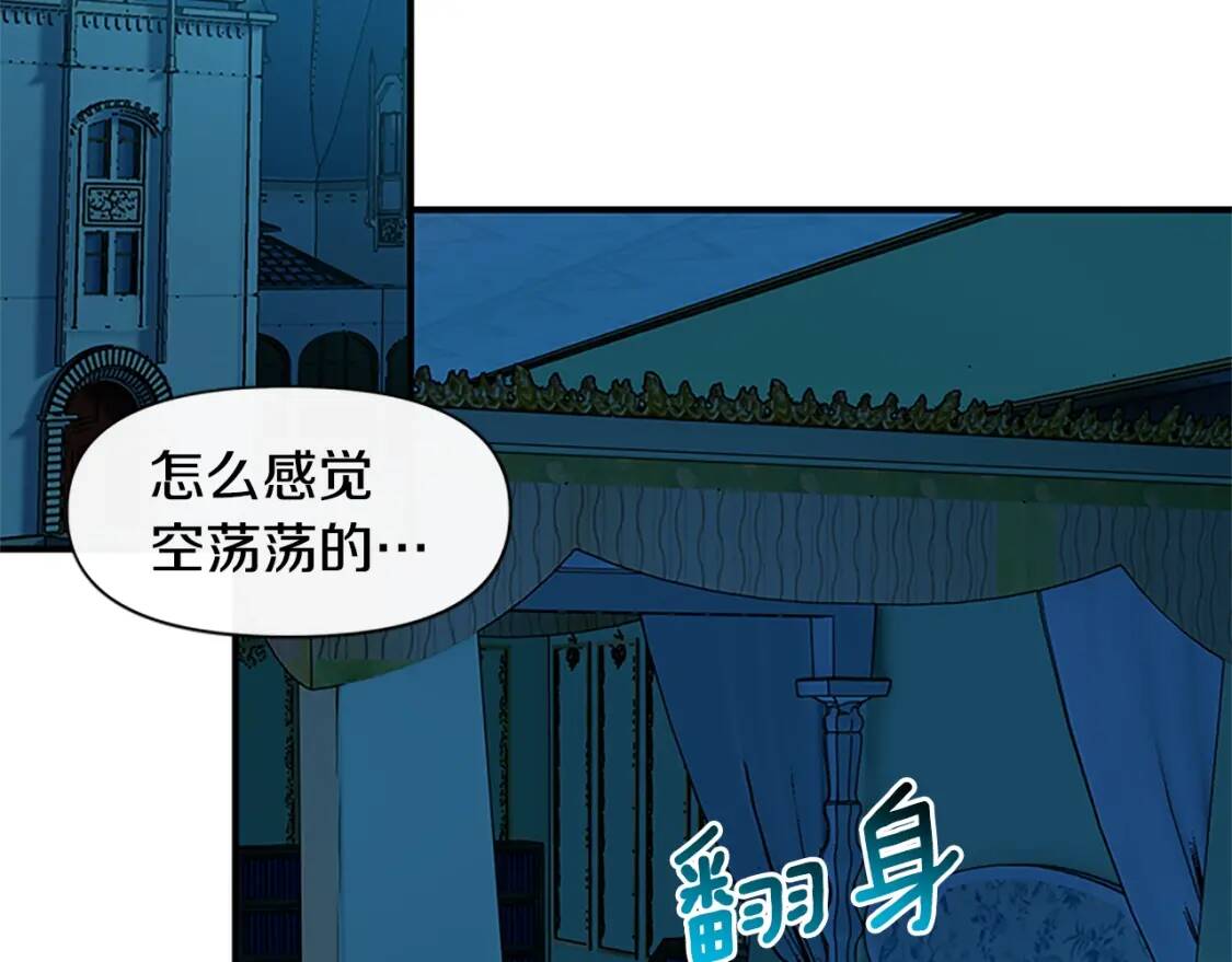 第95话 祭品之火68