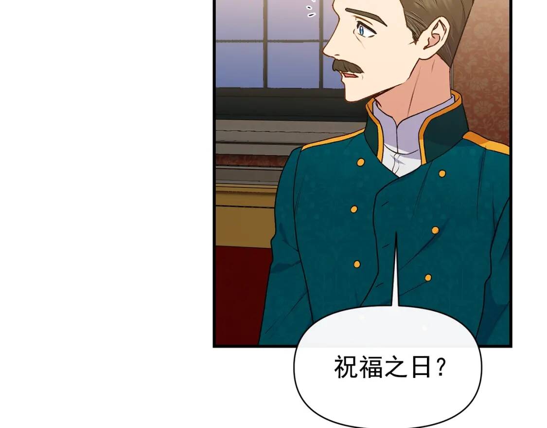 第85话 收养之初131