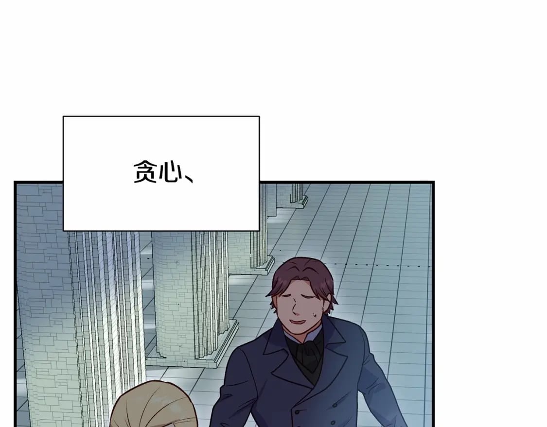 第152话 时间带来的改变63