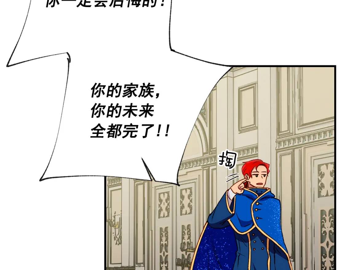 第38话 帅气的赛尔家126