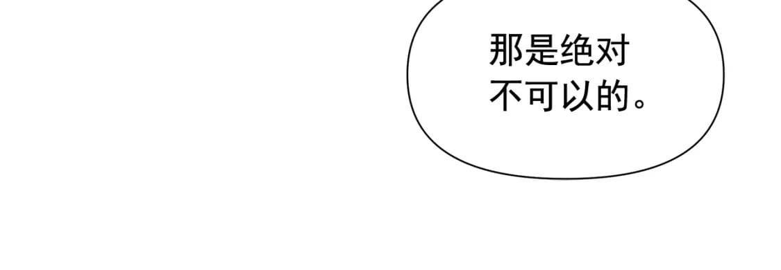 第149话 大打出手的初见43