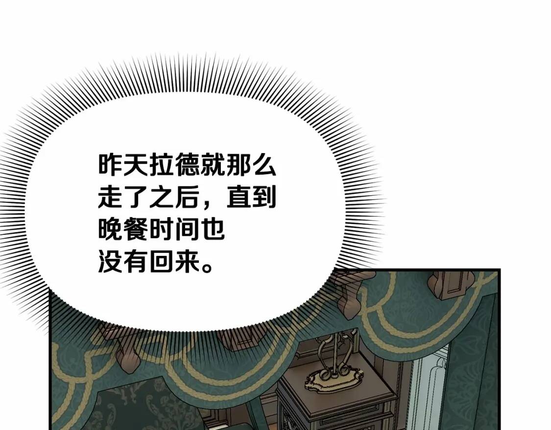 第141话 我也生气了！64