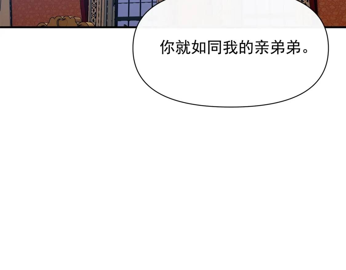 第85话 收养之初148
