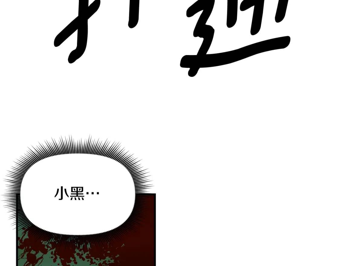 第77话 强硬反击57