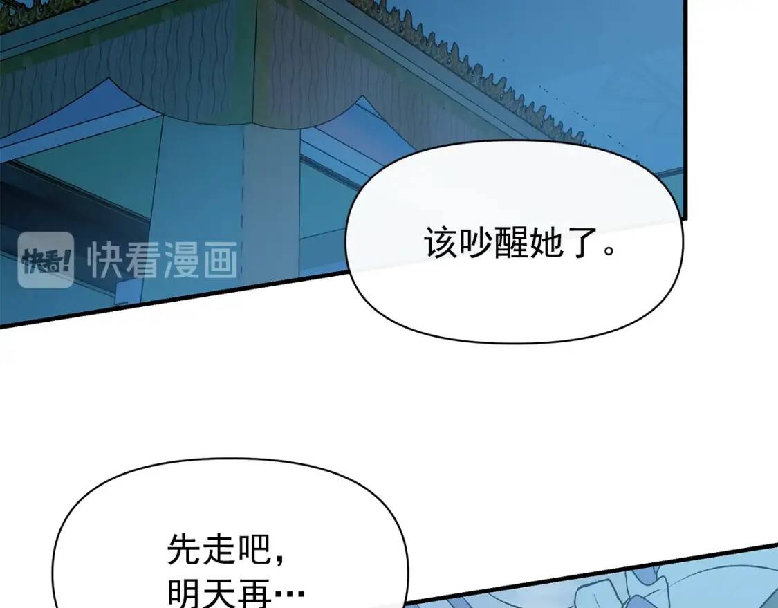 第85话 收养之初10
