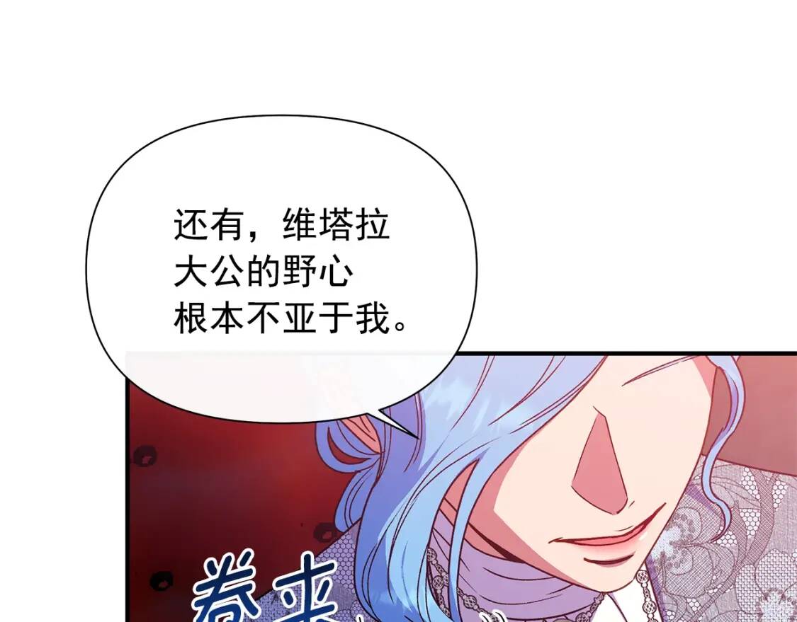 第130话 真相22