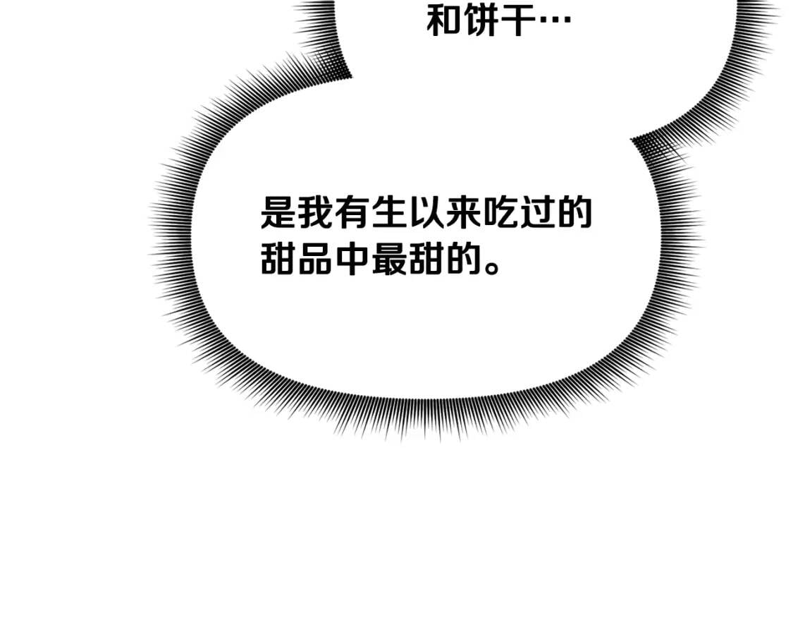 第72话 最甜的糖153