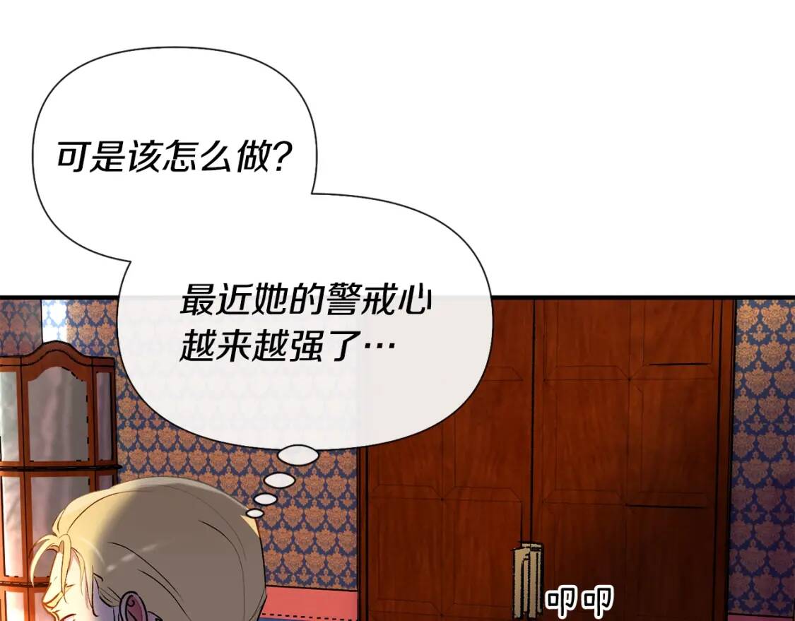 第13话 哥哥降临那一刻5