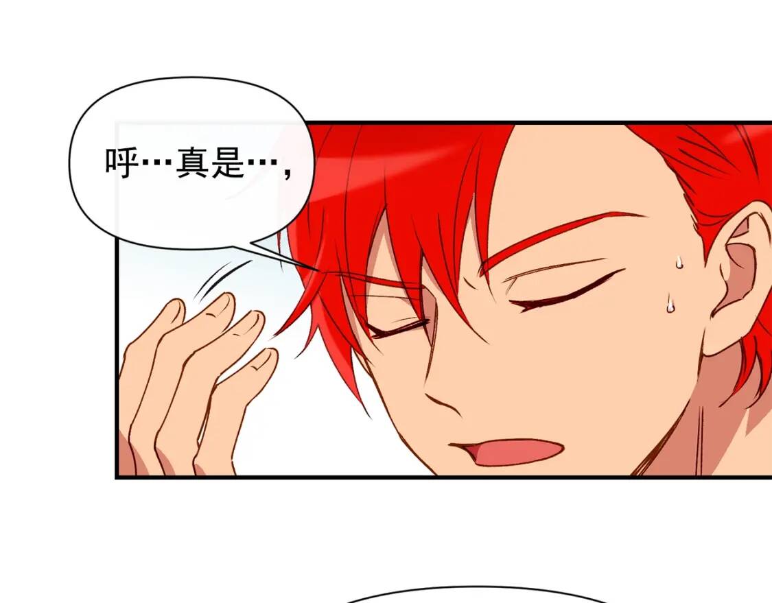 第27话 控告？！85
