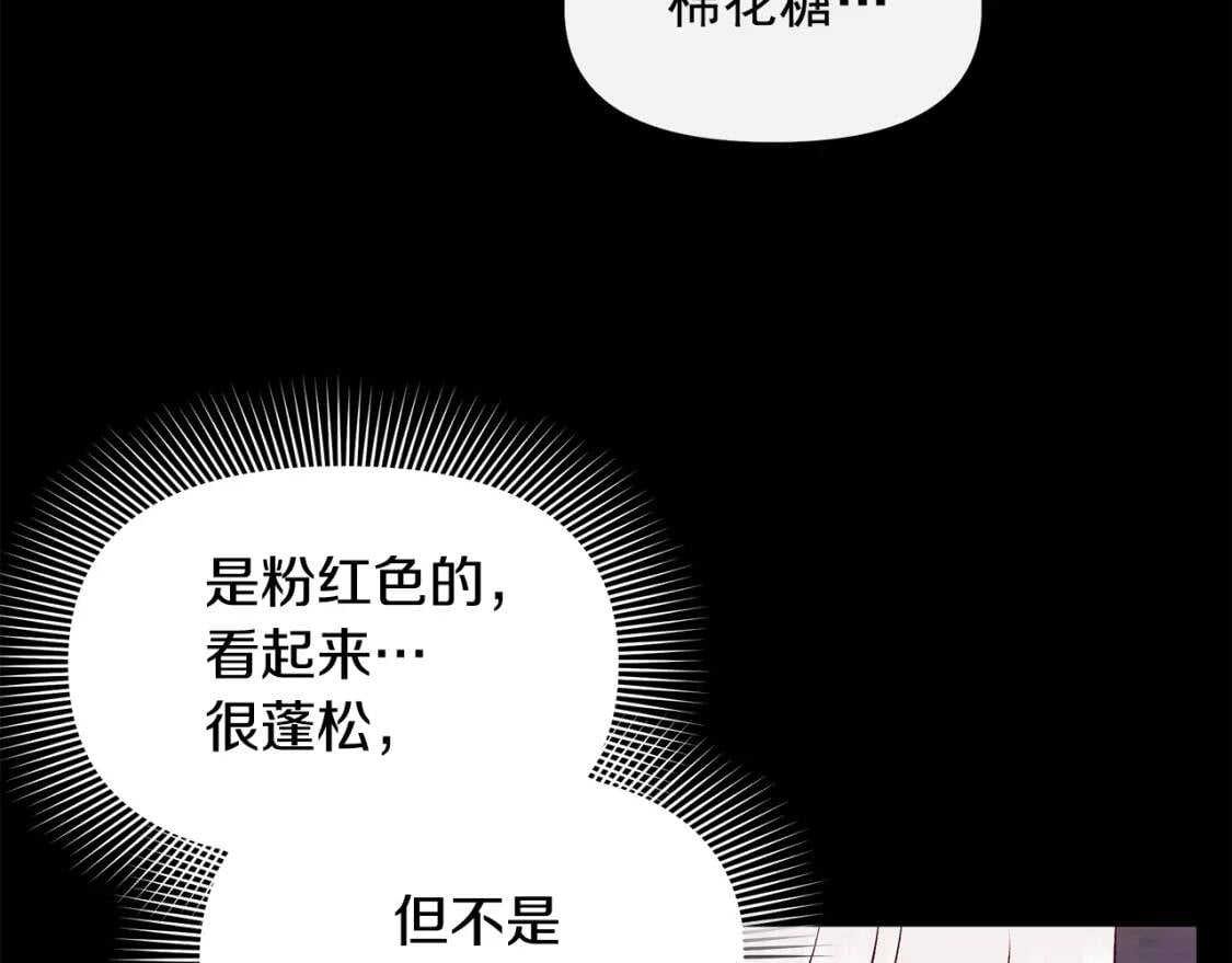 第124话 注定的告别31