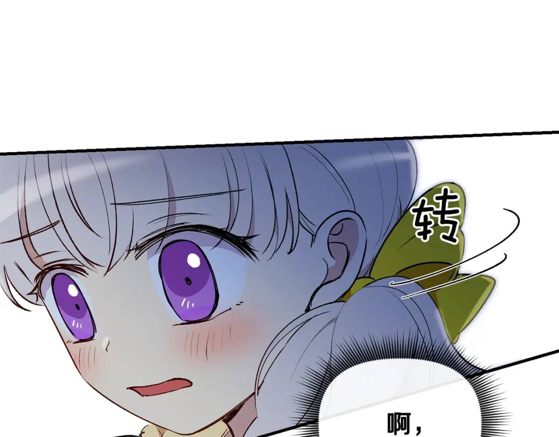 第18话 威胁11