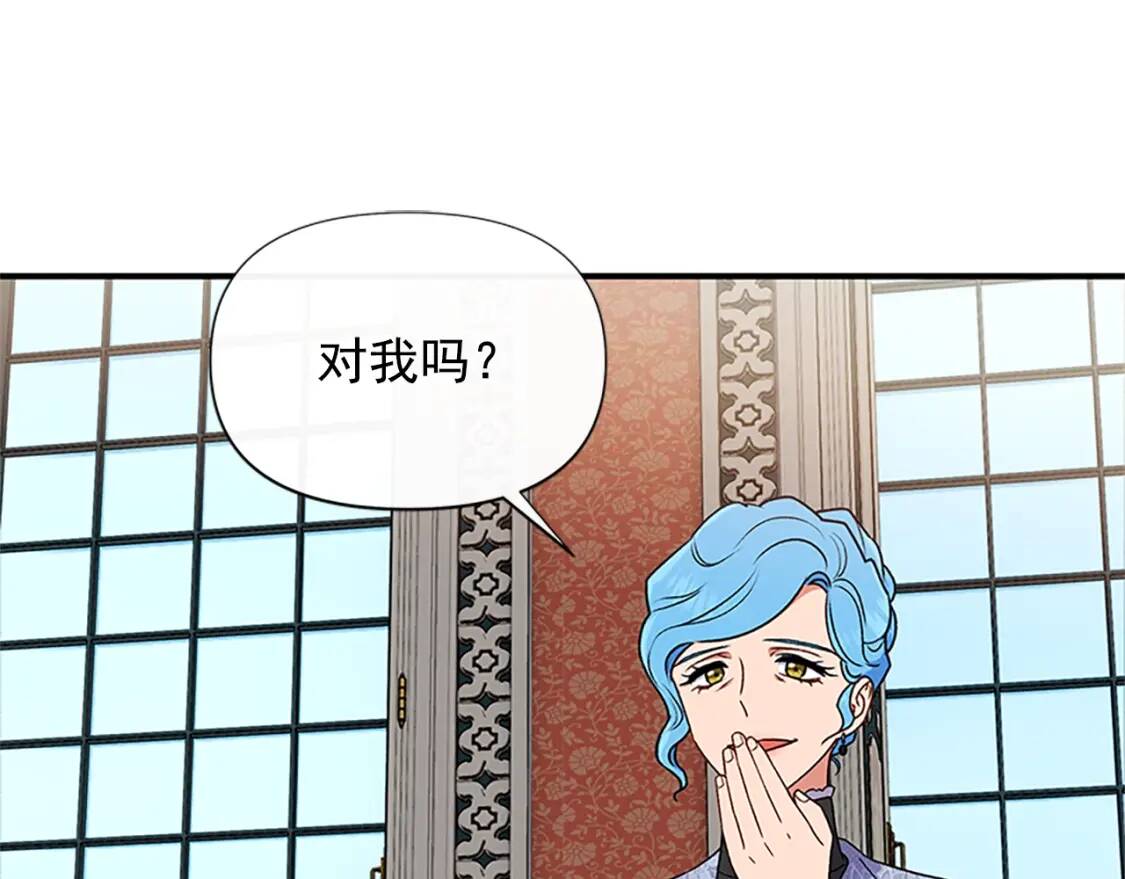 第100话 因为我喜欢你77