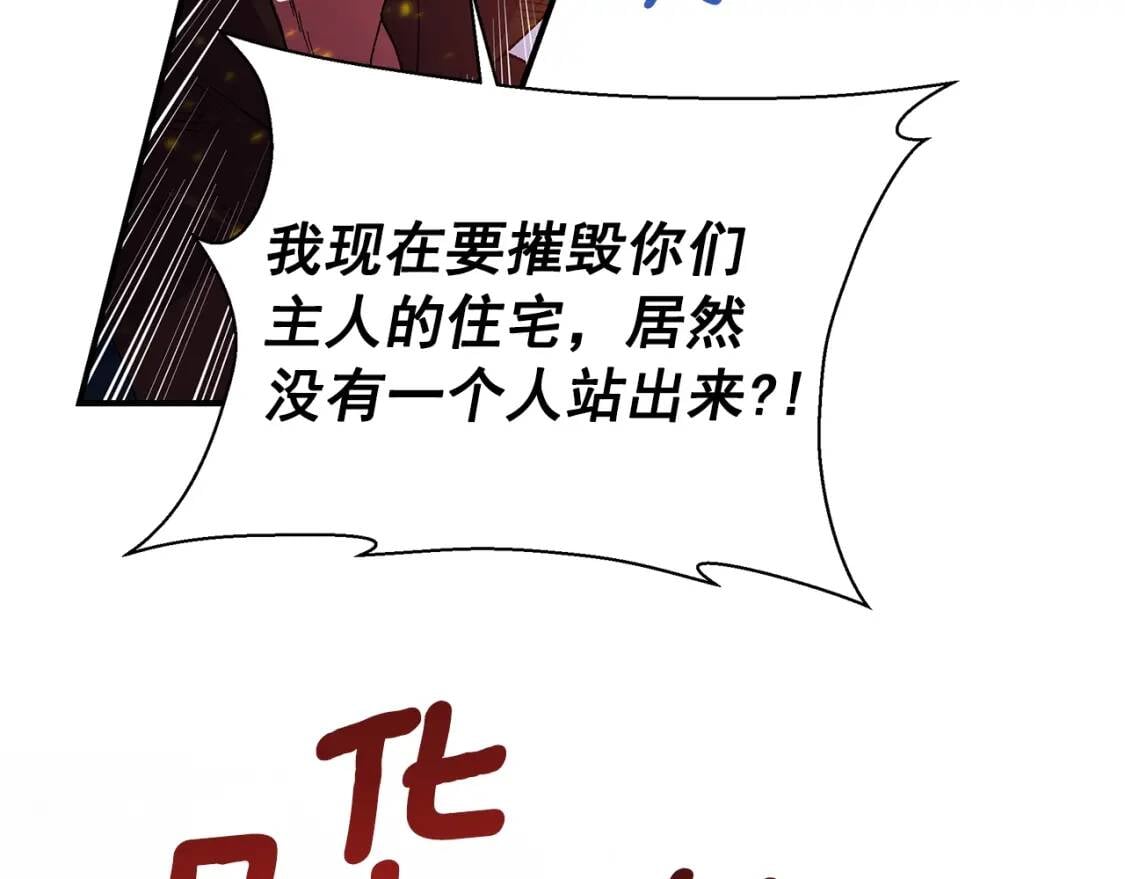 第128话 力量回归108
