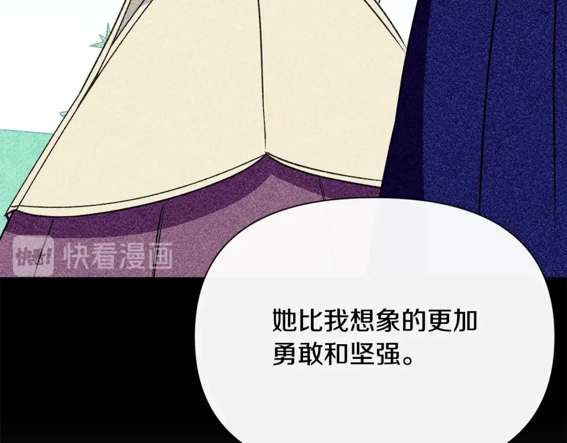 第53话 她坚强的另一面160