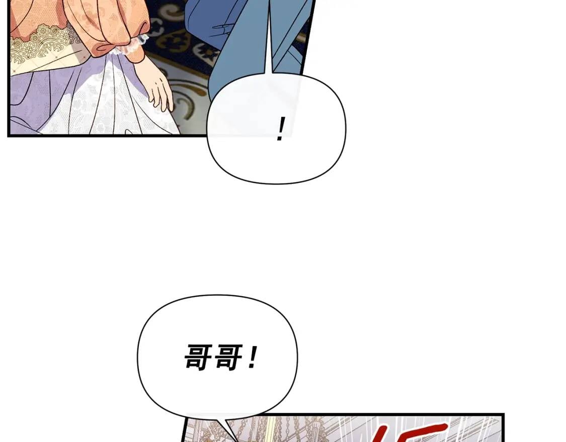 第121话 不得已30