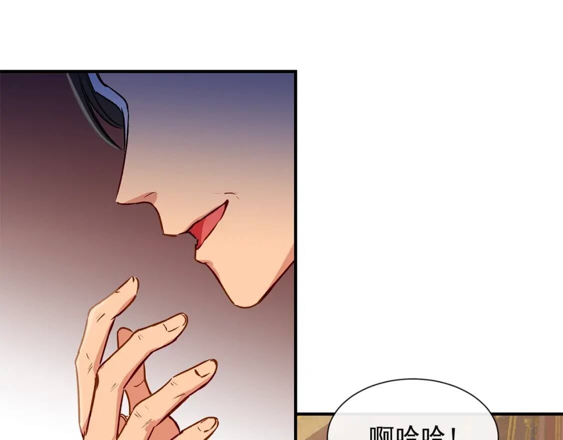 第8话 这是你大哥35