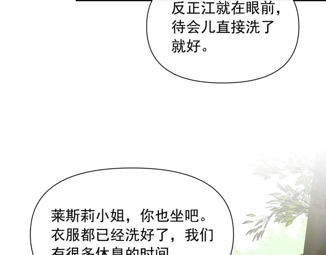 第72话 最甜的糖119