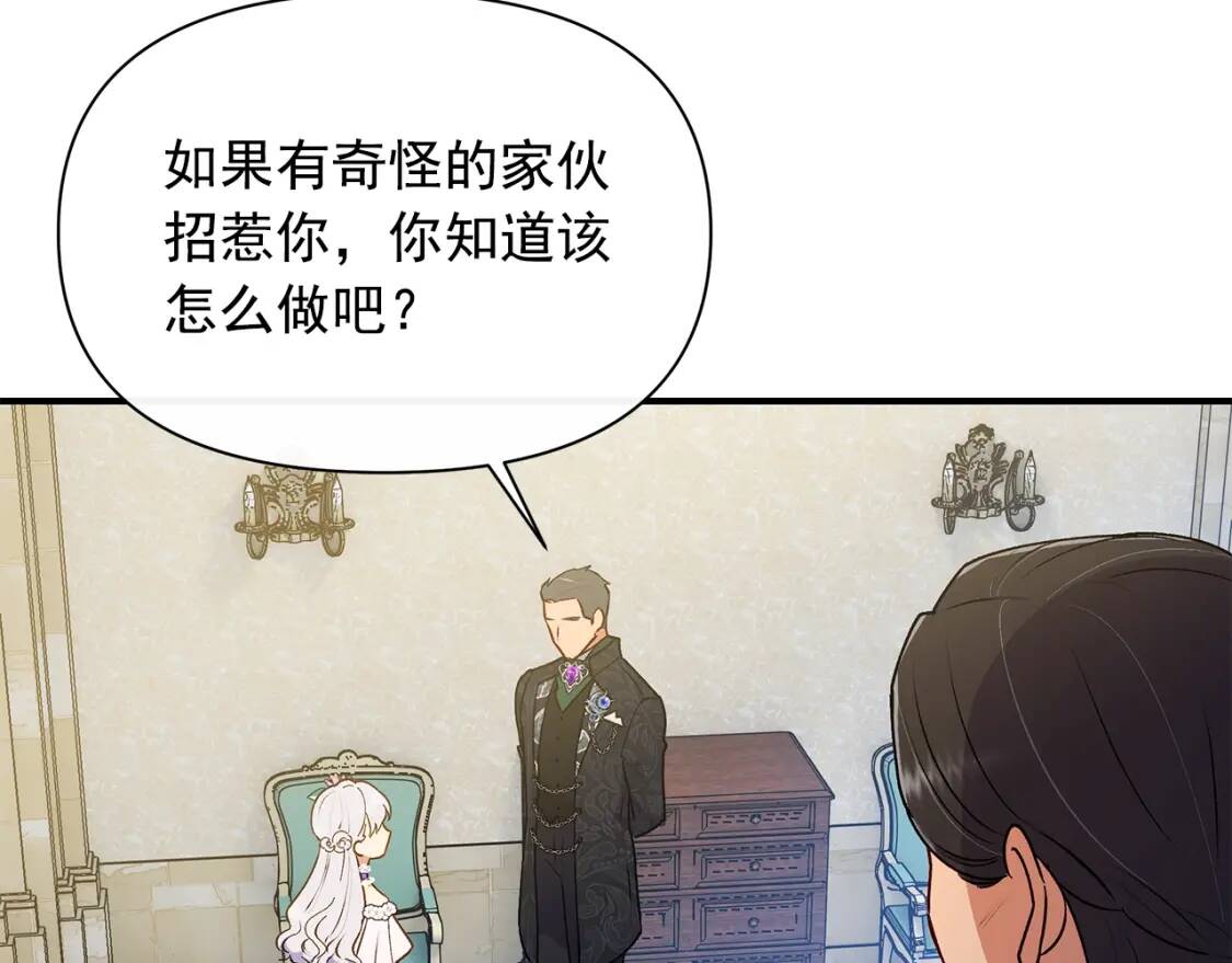 第88话 全家画像100
