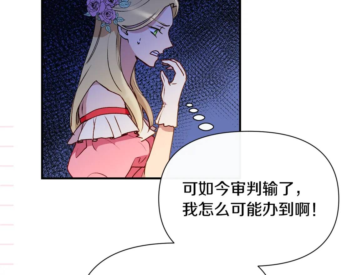 第45话 兑现的契约171