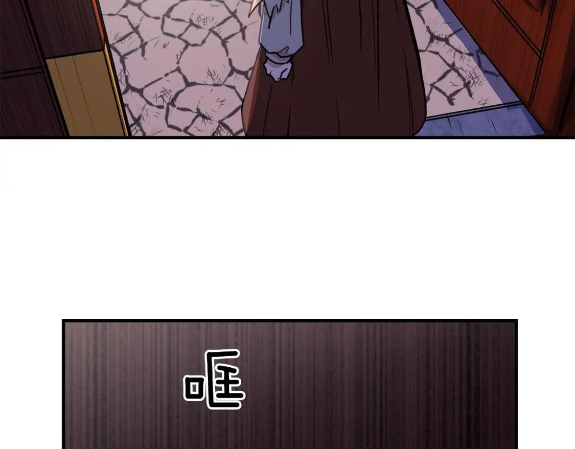 第5话 撕掉她虚伪的假面95
