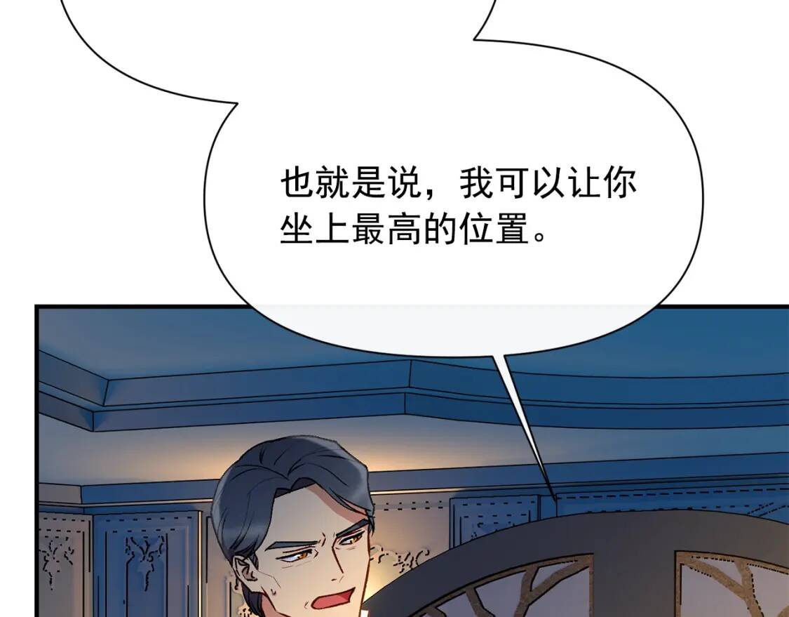 第49话 爸爸不能惹63