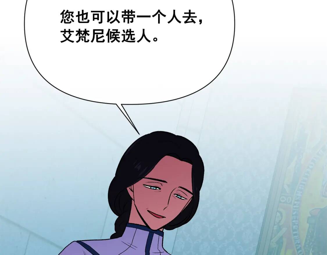 第76话 万一伤到了怎么办89