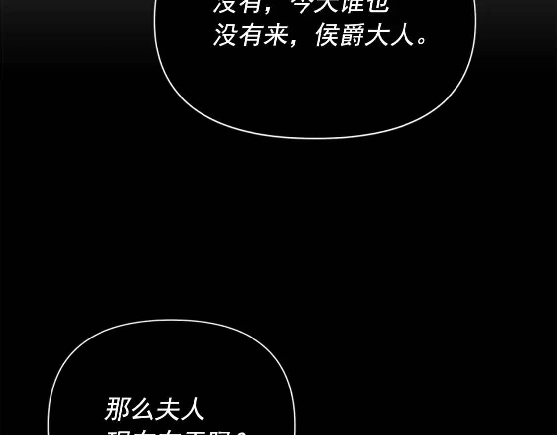 第93话 他讨厌我了？40
