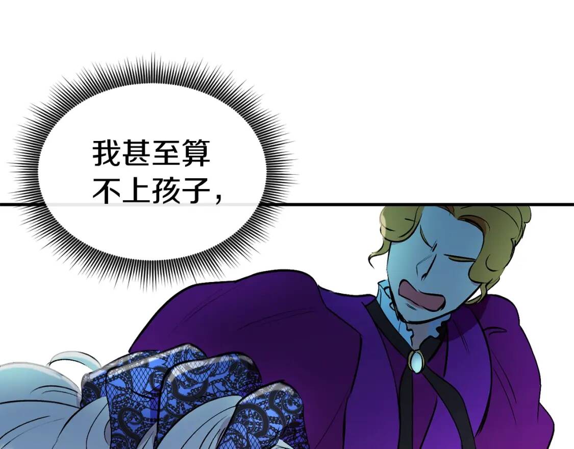 第11话 第二个黑暗术士63