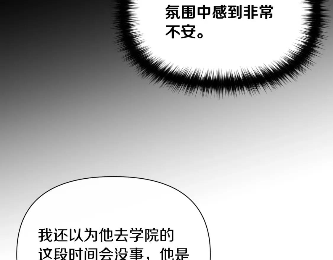 第73话 强势闯宫98