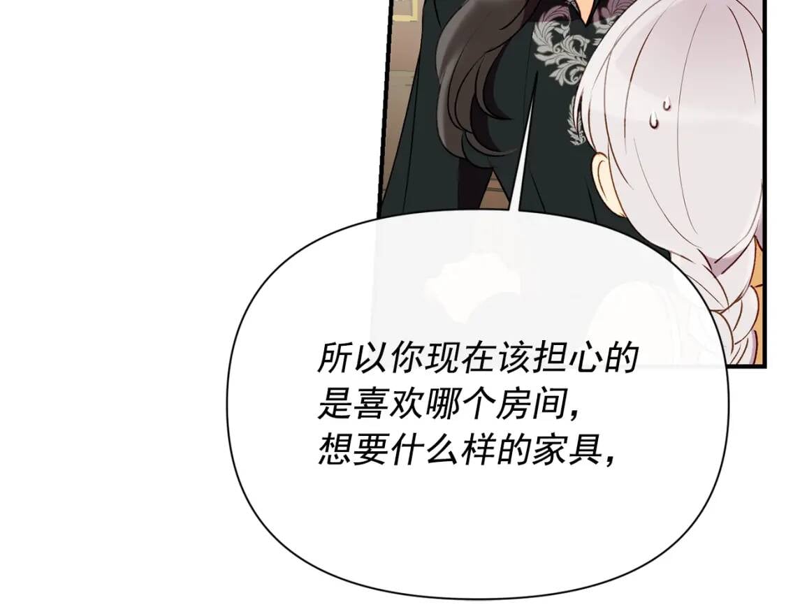 第28话 神学老师？60