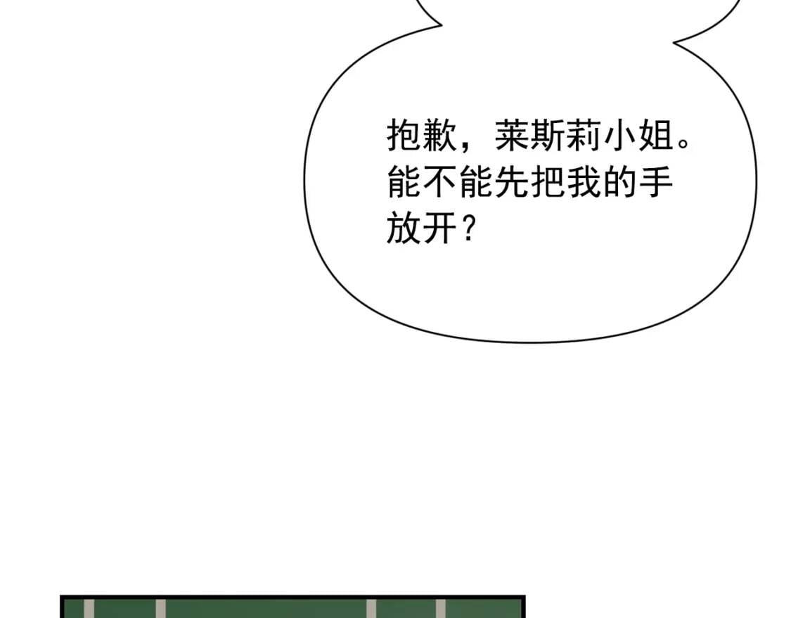 第36话 骑士的失态67