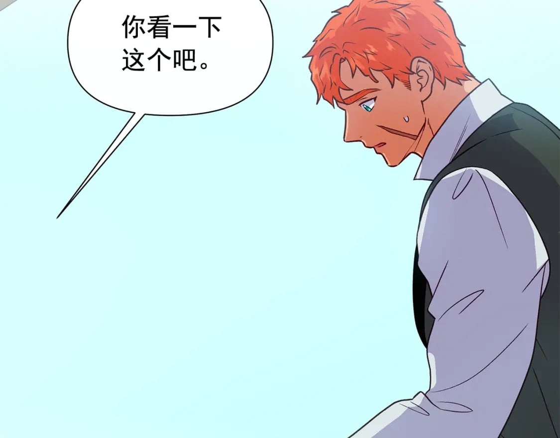 第151话 解散佣兵团151