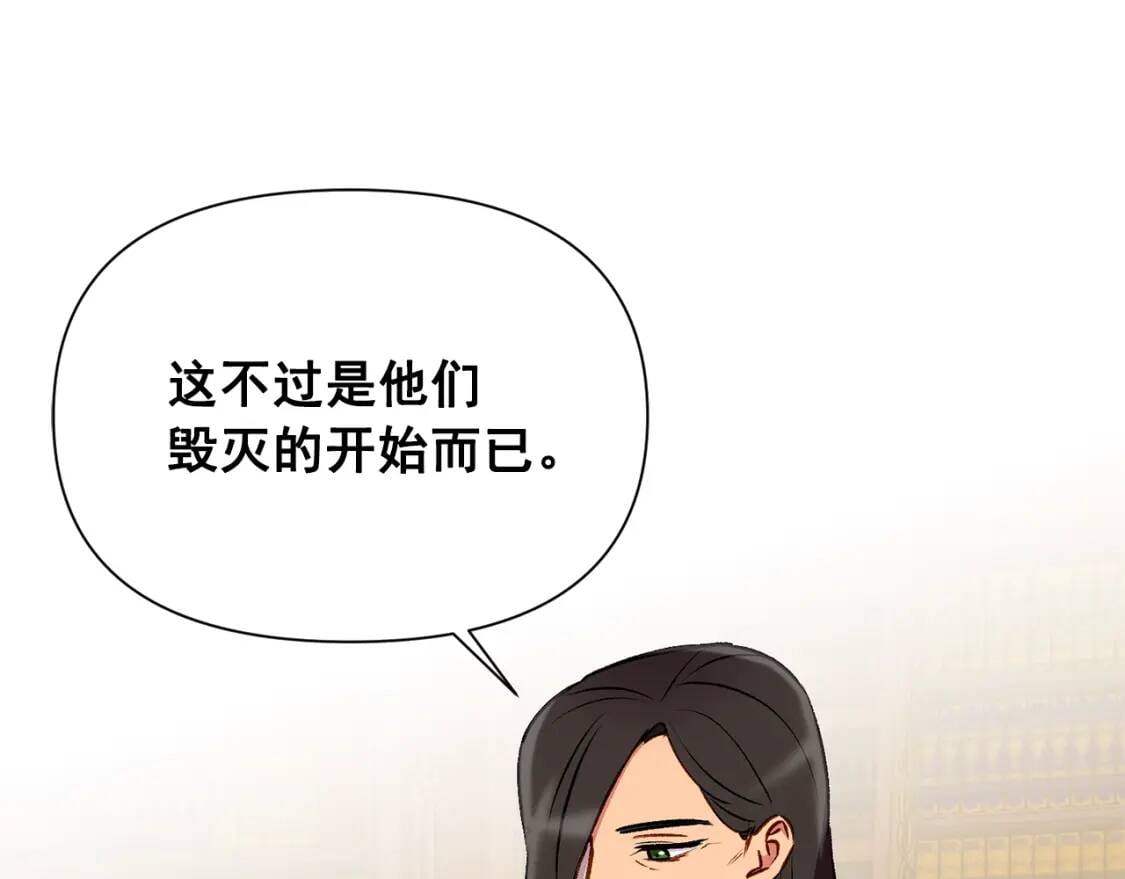 第37话 闪耀的光芒91